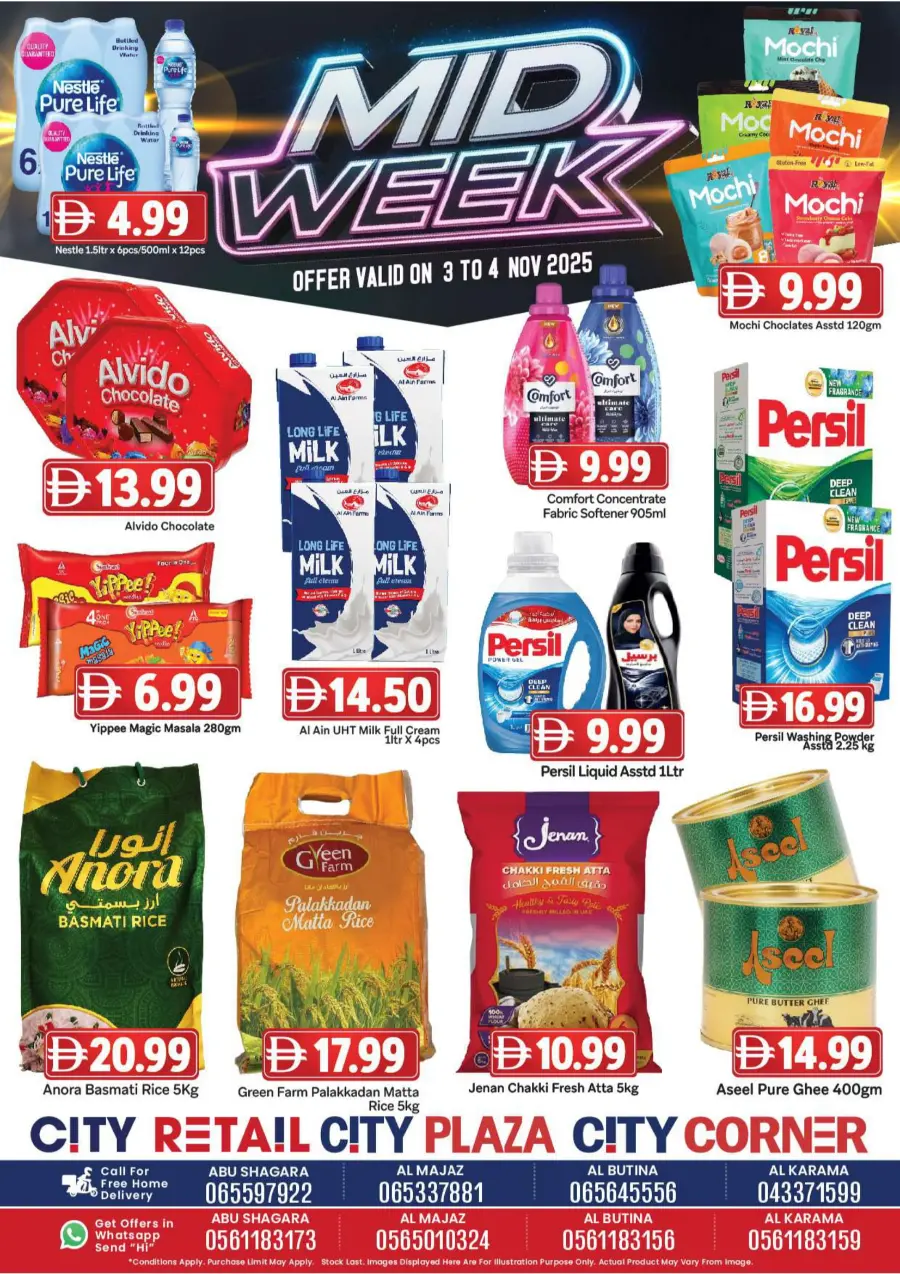Midweek sale Midweek sale In City Retail Sharjah / Ajman