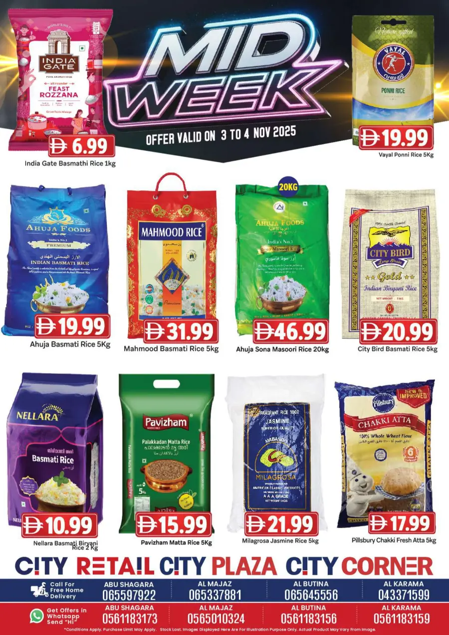Midweek sale Midweek sale In City Retail Sharjah / Ajman