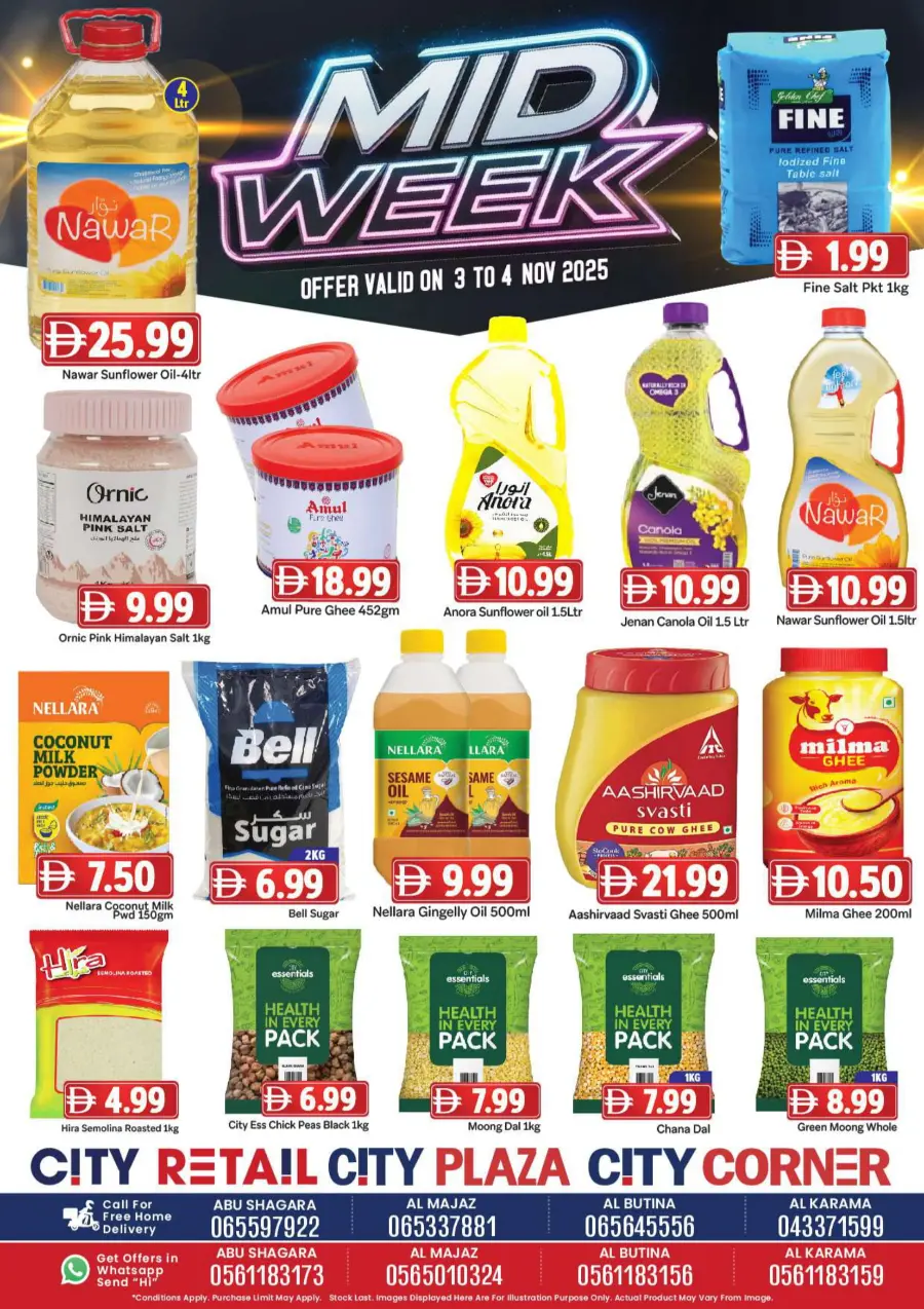 Midweek sale Midweek sale In City Retail Sharjah / Ajman