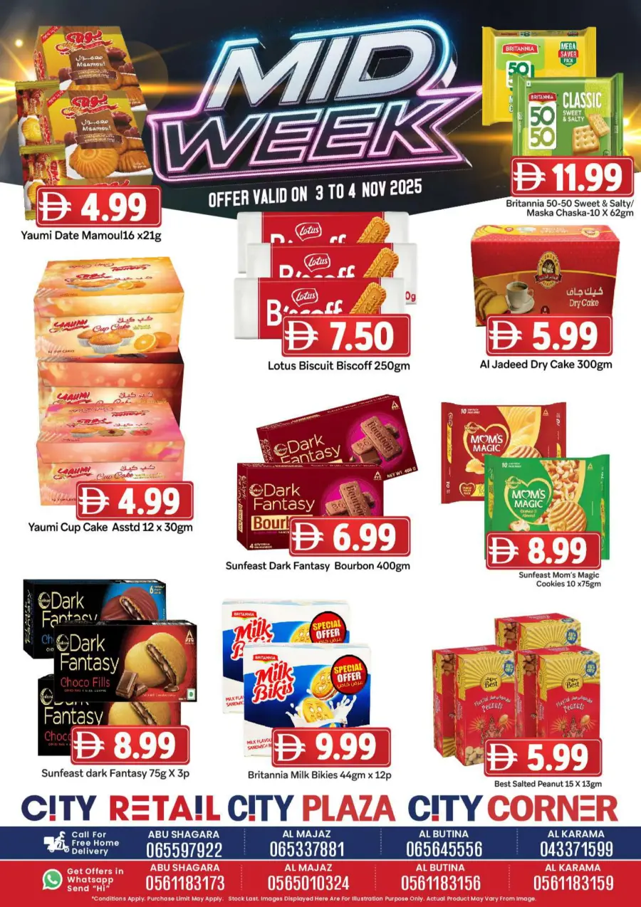 Midweek sale Midweek sale In City Retail Sharjah / Ajman