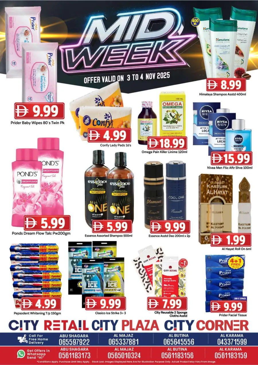 Midweek sale Midweek sale In City Retail Sharjah / Ajman