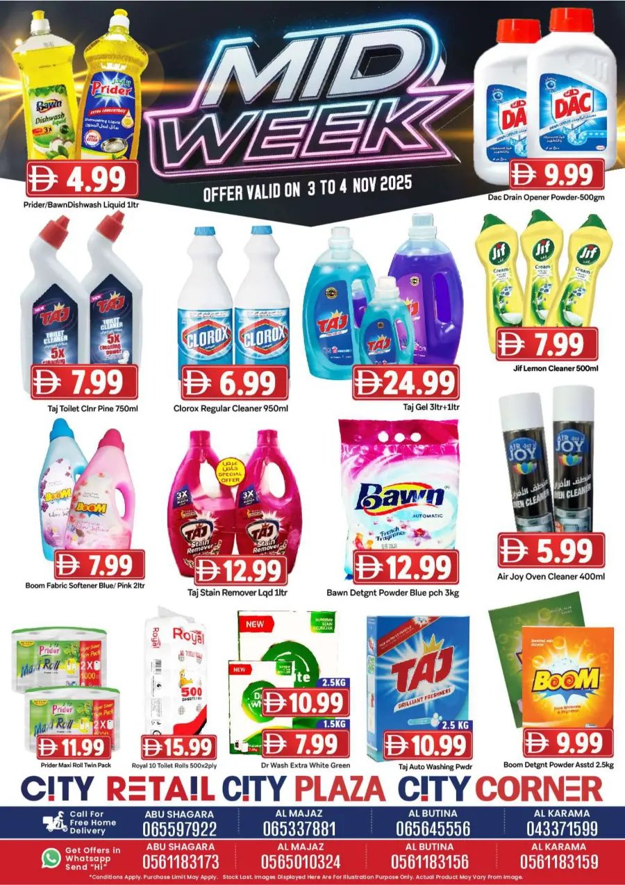 Midweek sale Midweek sale In City Retail Sharjah / Ajman