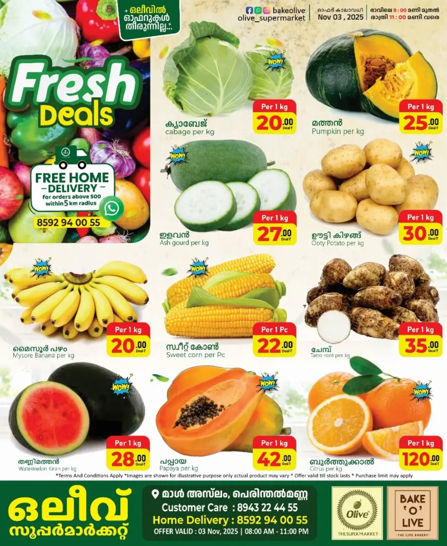 Fresh Deals Fresh Deals In OLIVE Supermarket Malappuram