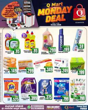 Monday offers In Q Mart Kannur