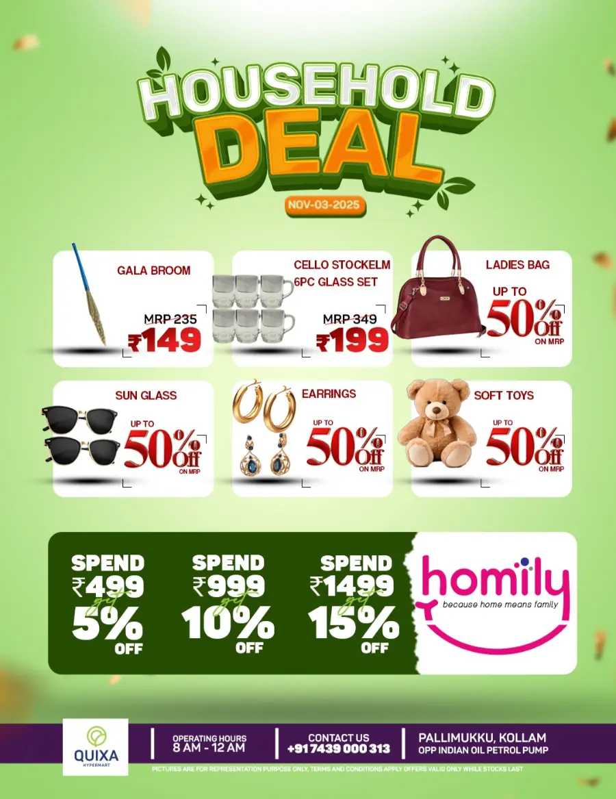 Household deal In QUIXA Hypermart Kollam