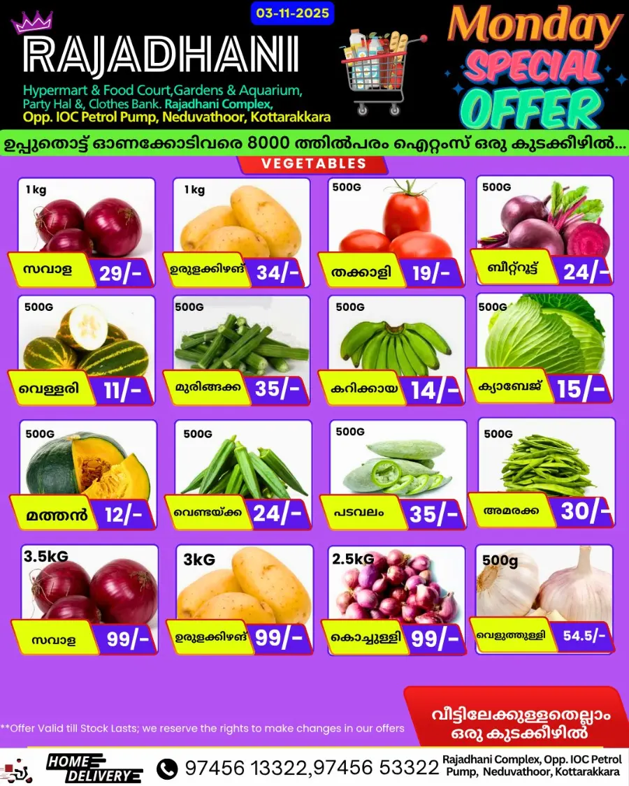 Monday offers In Rajadhani Hypermart Kollam
