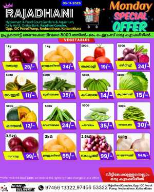 Monday offers In Rajadhani Hypermart Kollam