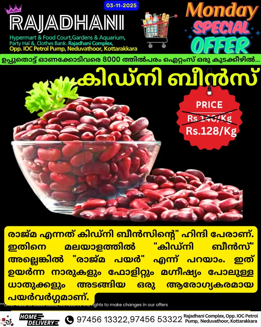 Monday offers In Rajadhani Hypermart Kollam