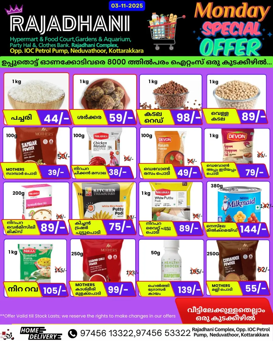 Monday offers In Rajadhani Hypermart Kollam