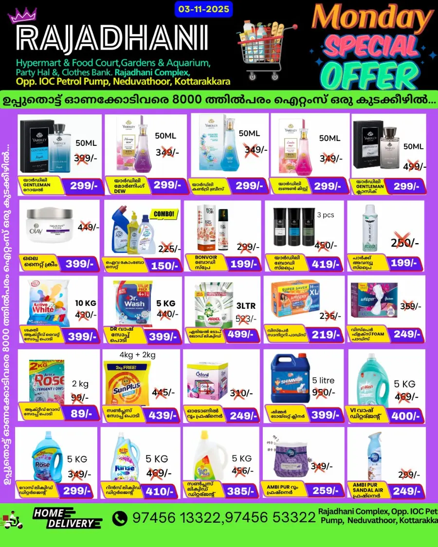 Monday offers In Rajadhani Hypermart Kollam