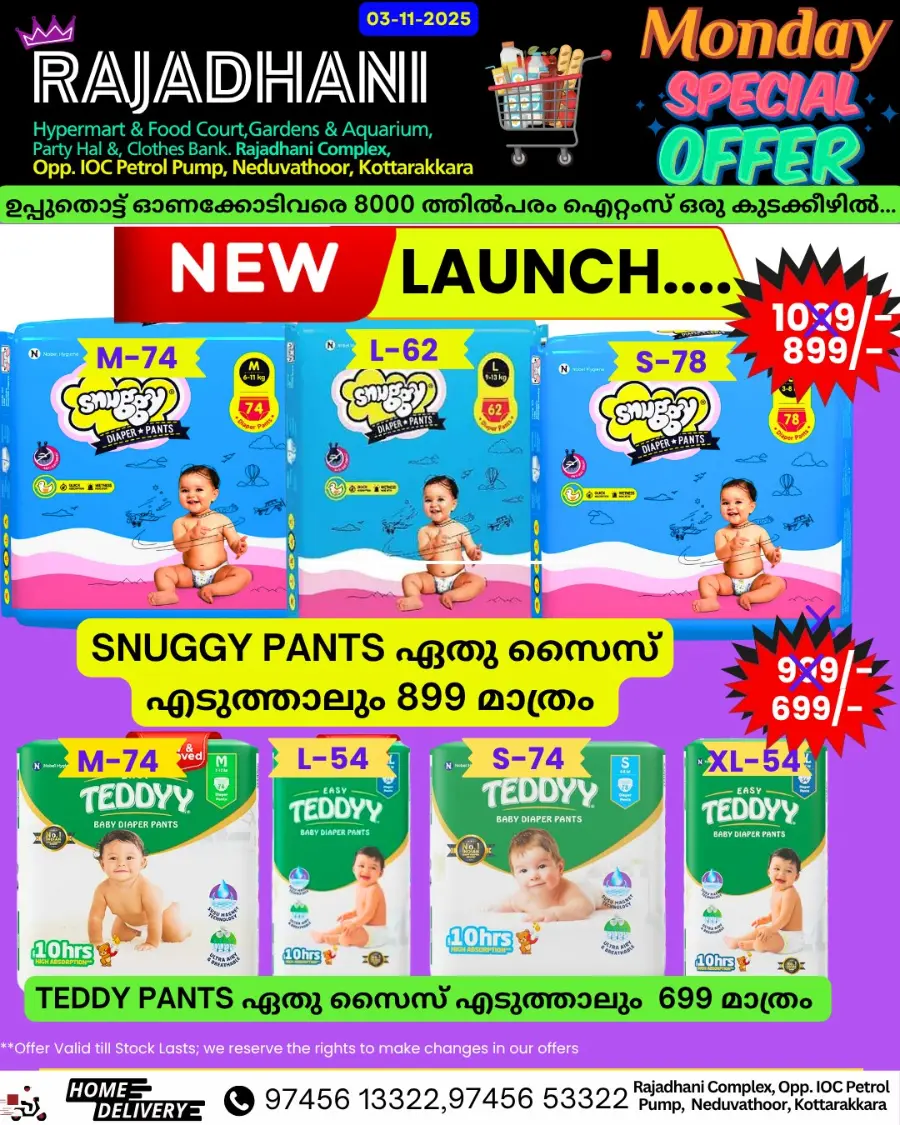 Monday offers In Rajadhani Hypermart Kollam