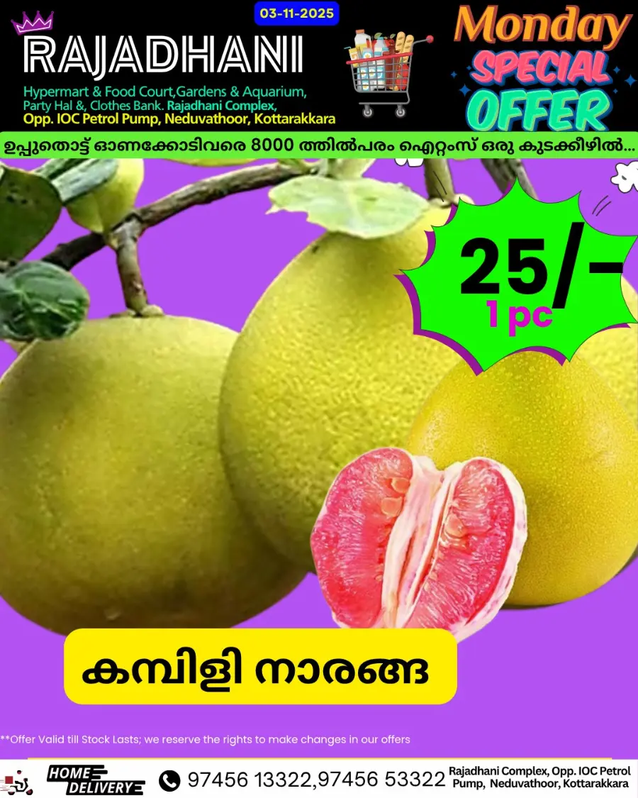 Monday offers In Rajadhani Hypermart Kollam