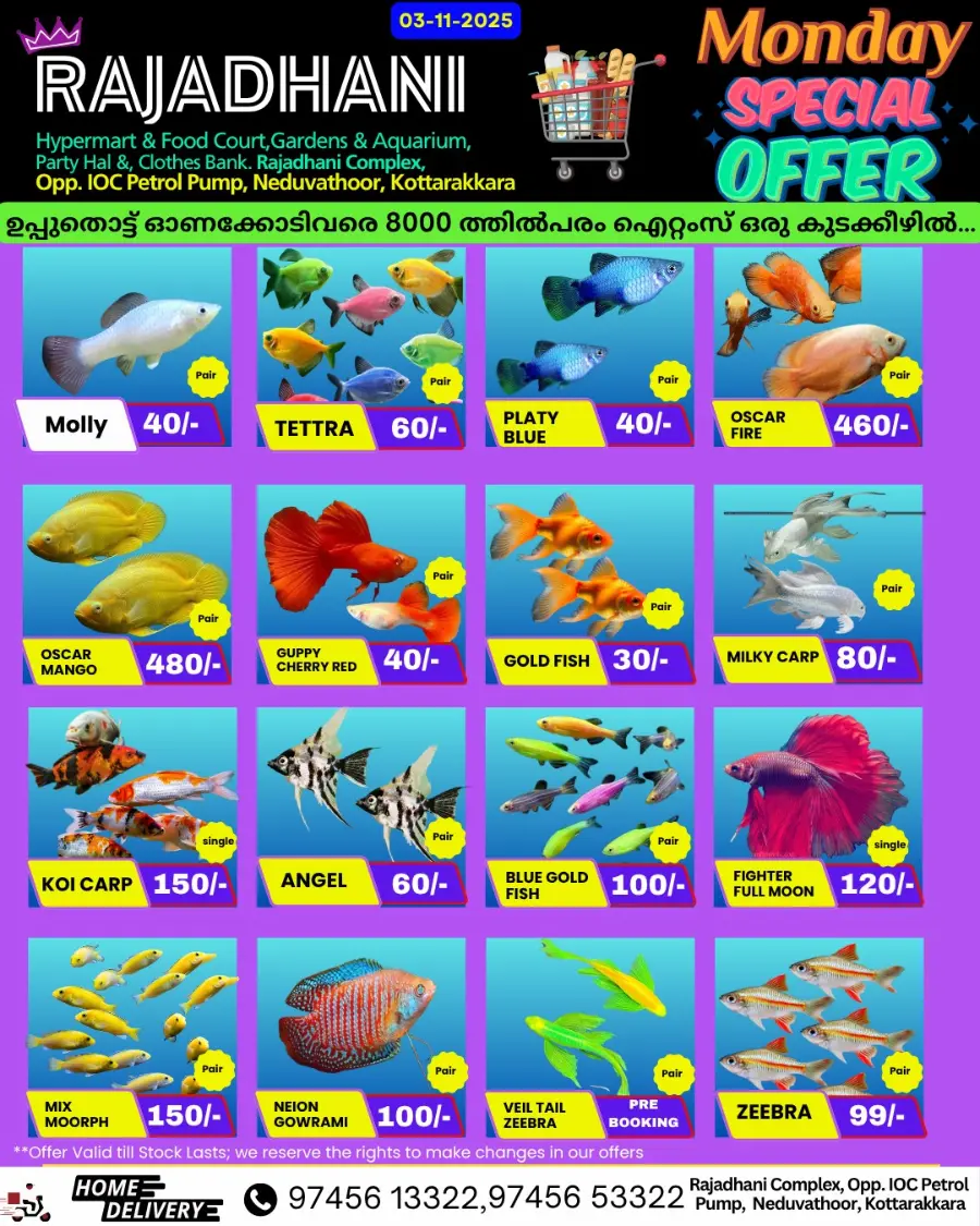 Monday offers In Rajadhani Hypermart Kollam