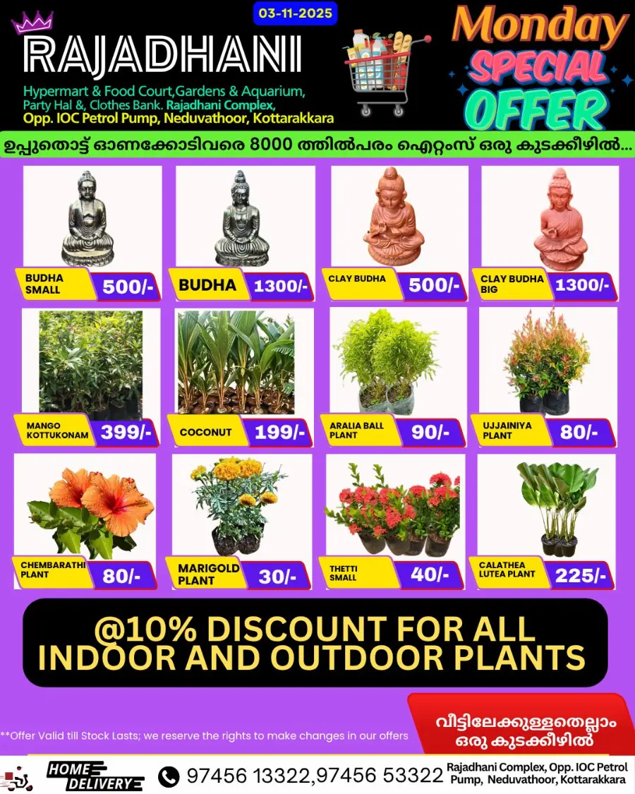 Monday offers In Rajadhani Hypermart Kollam