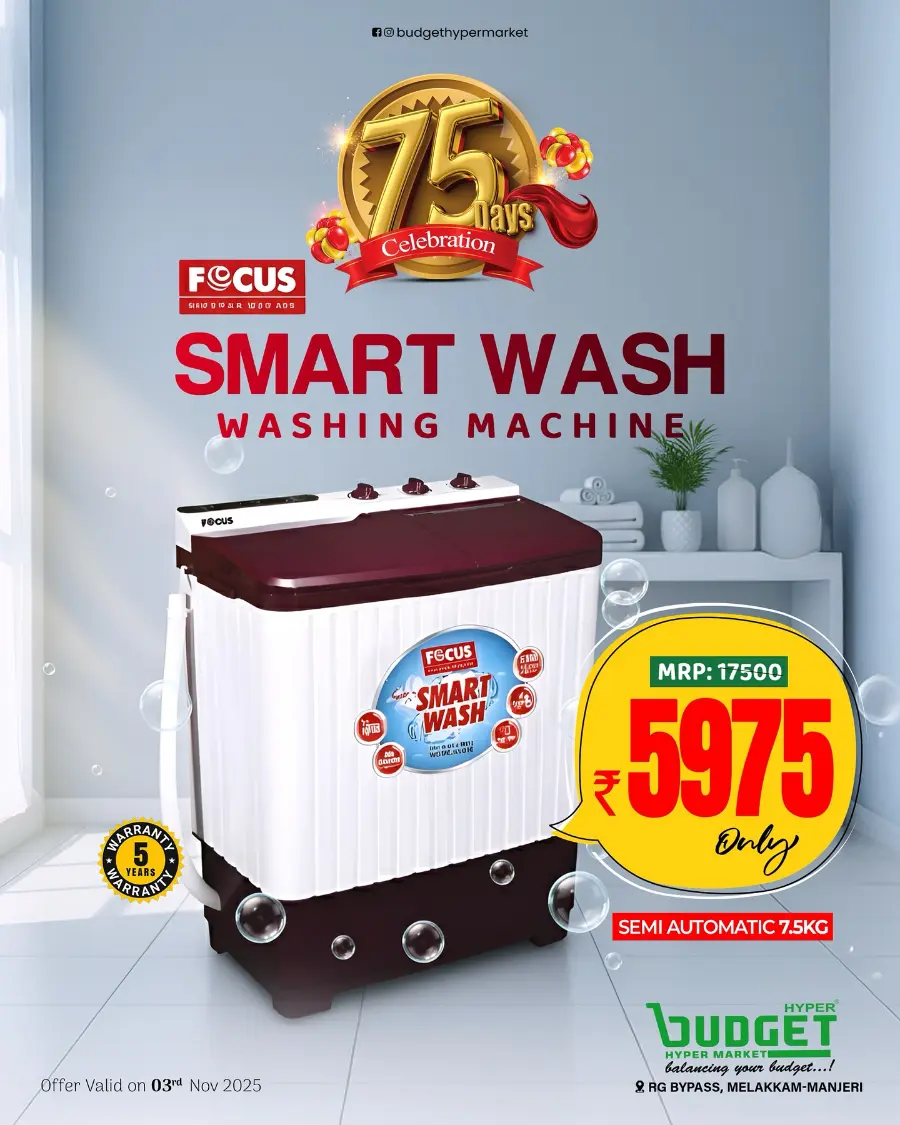 Monday Market In Budget Hypermarket Malappuram