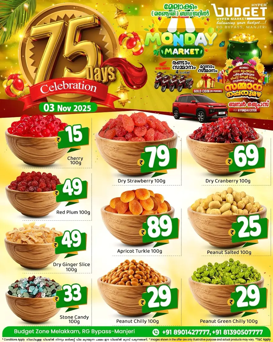 Monday Market In Budget Hypermarket Malappuram