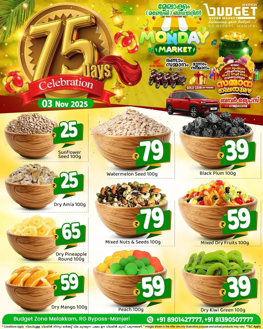 Monday Market In Budget Hypermarket Malappuram