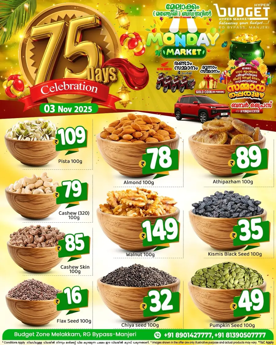 Monday Market In Budget Hypermarket Malappuram