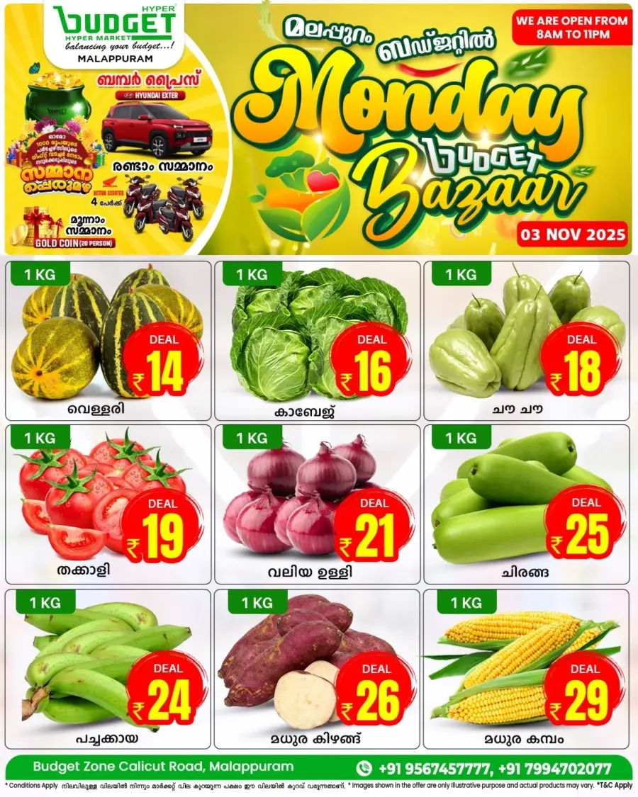 Monday Budget Bazar In Budget Hypermarket Malappuram