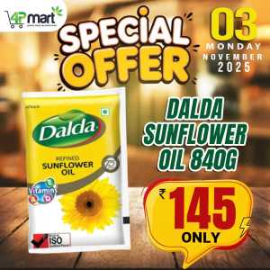 Special Offer In 4P Mart Malappuram