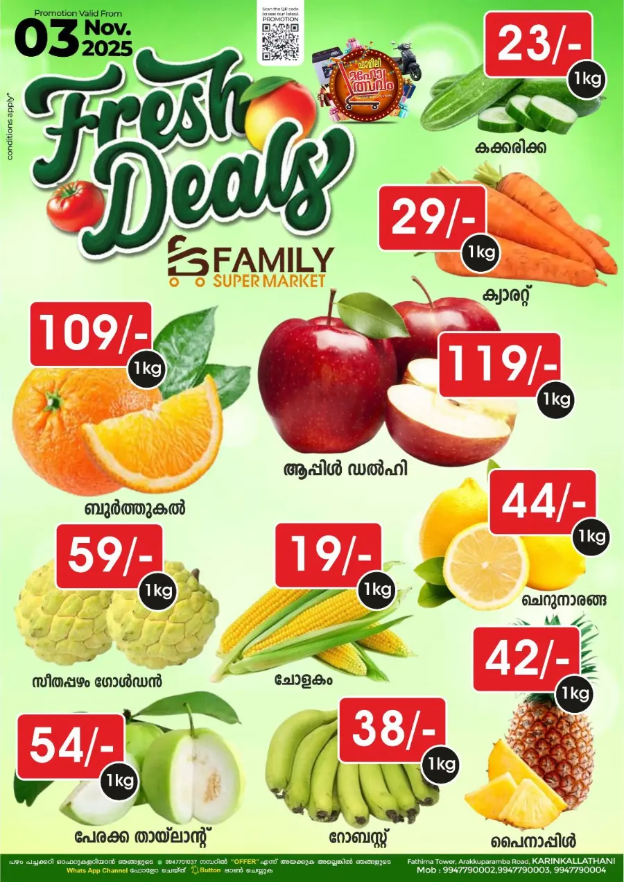 Fresh Deals In Family hypermart Wayanad