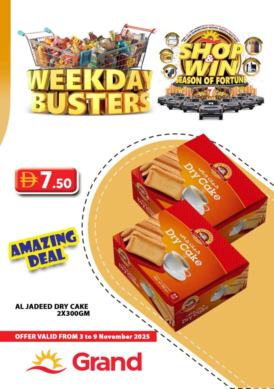 Week Day Busters Week Day Busters In Grand Hypermarket Sharjah / Ajman