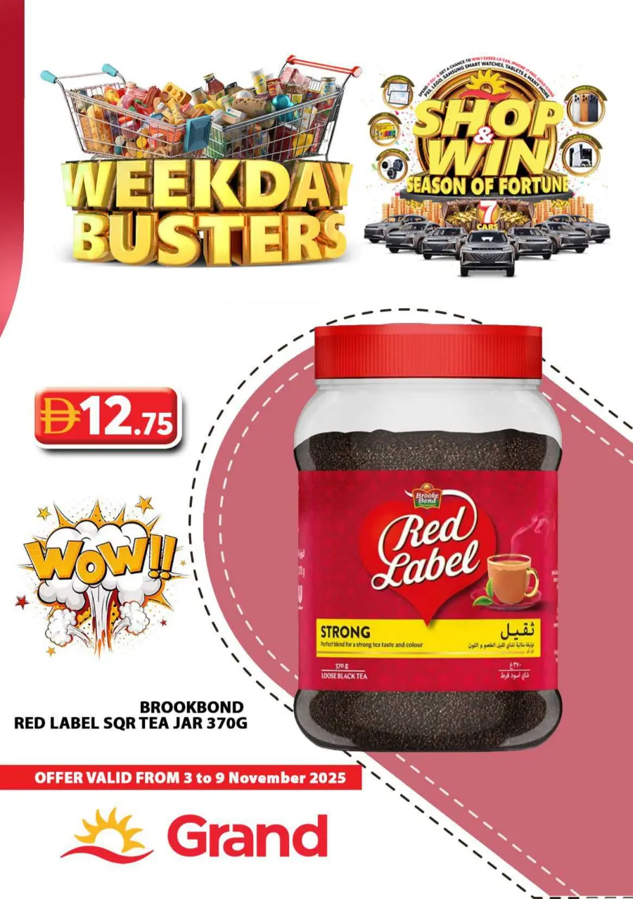 Week Day Busters Week Day Busters In Grand Hypermarket Sharjah / Ajman