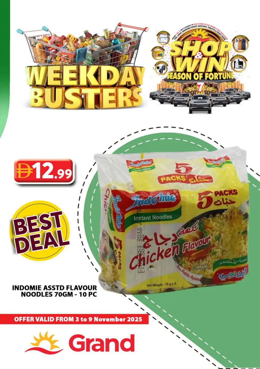 Week Day Busters Week Day Busters In Grand Hypermarket Sharjah / Ajman