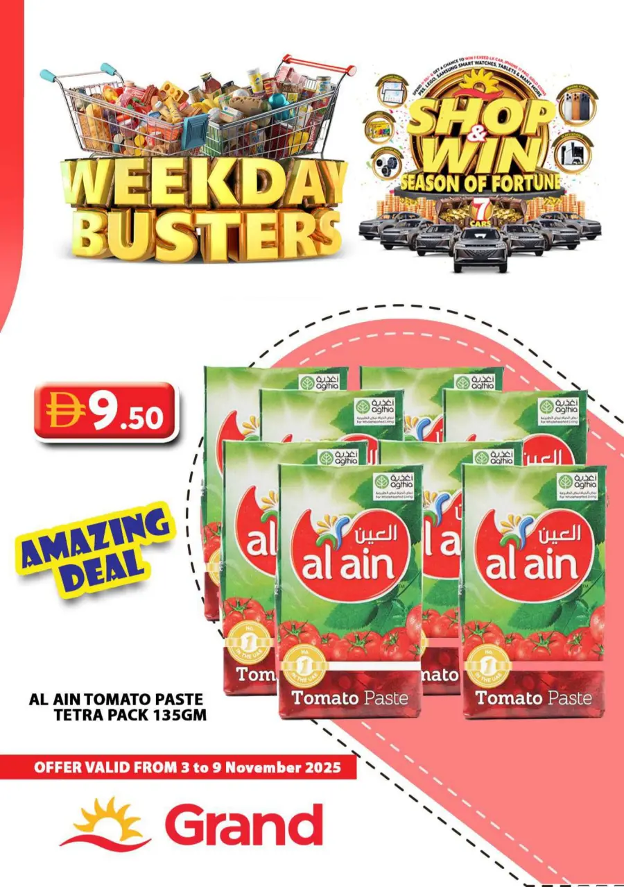 Week Day Busters Week Day Busters In Grand Hypermarket Sharjah / Ajman