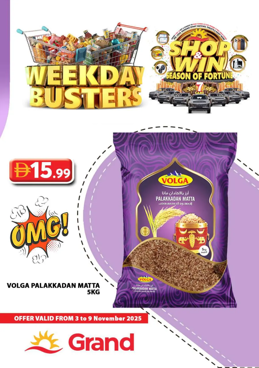Week Day Busters Week Day Busters In Grand Hypermarket Sharjah / Ajman