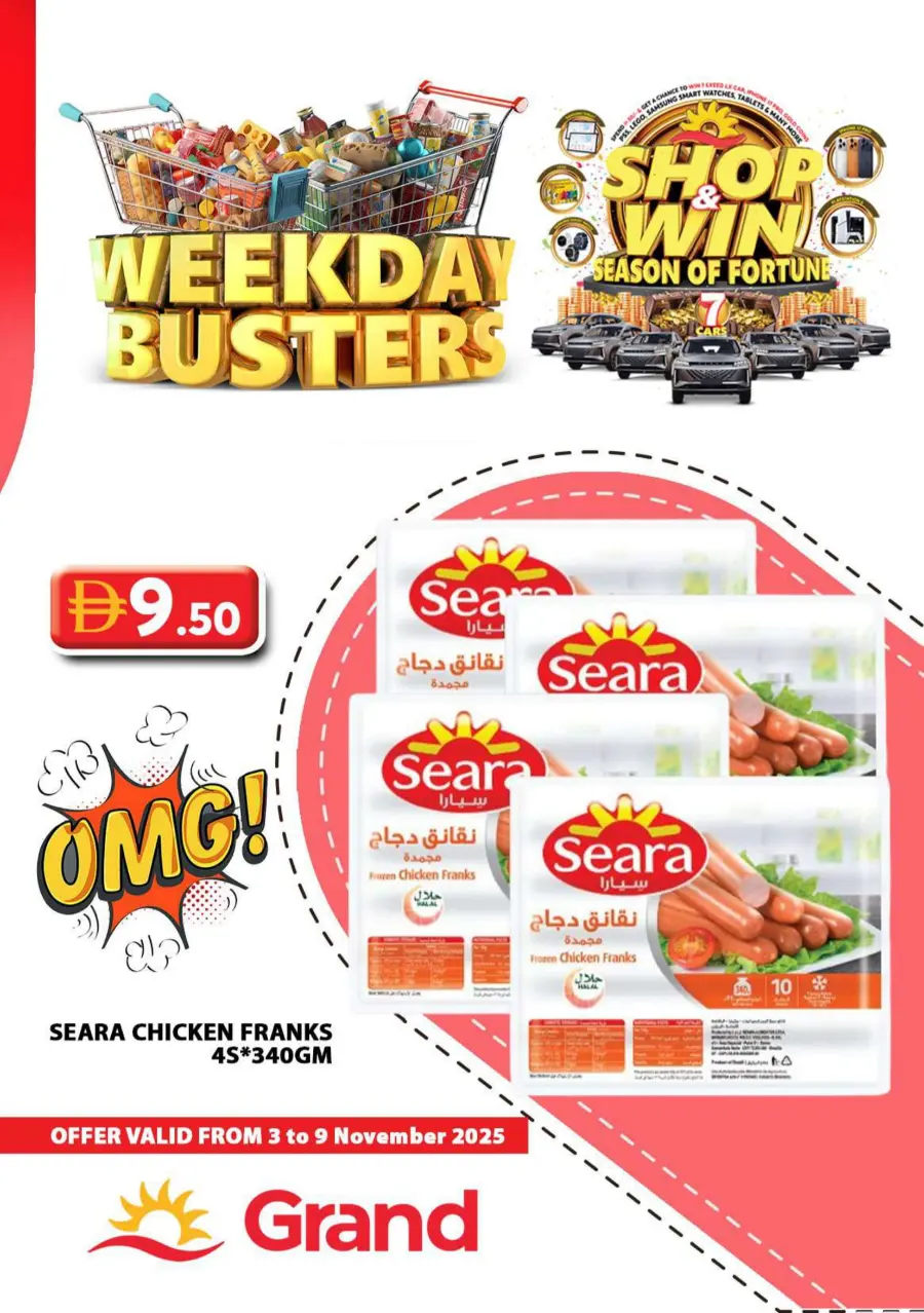 Week Day Busters Week Day Busters In Grand Hypermarket Sharjah / Ajman
