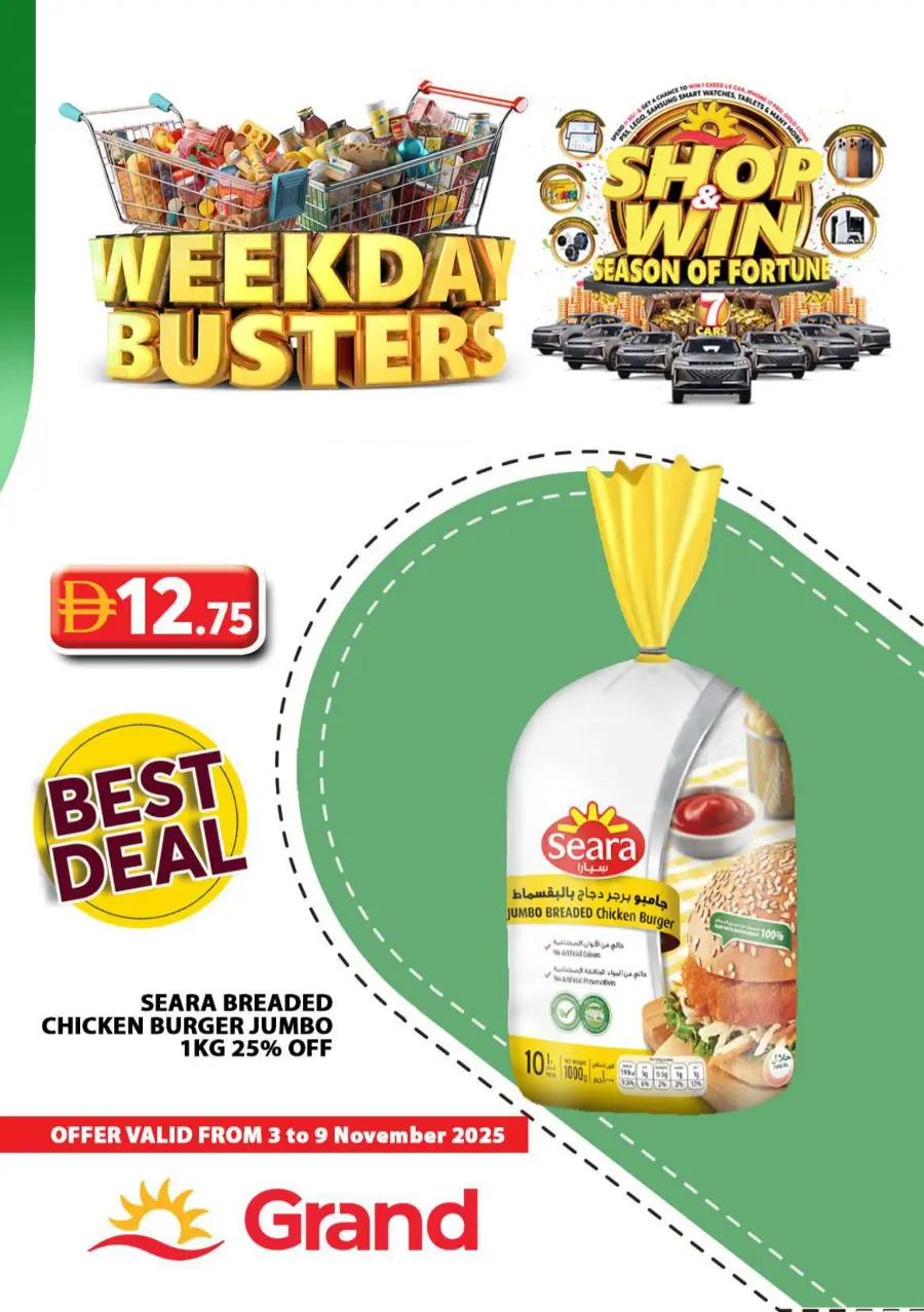 Week Day Busters Week Day Busters In Grand Hypermarket Sharjah / Ajman