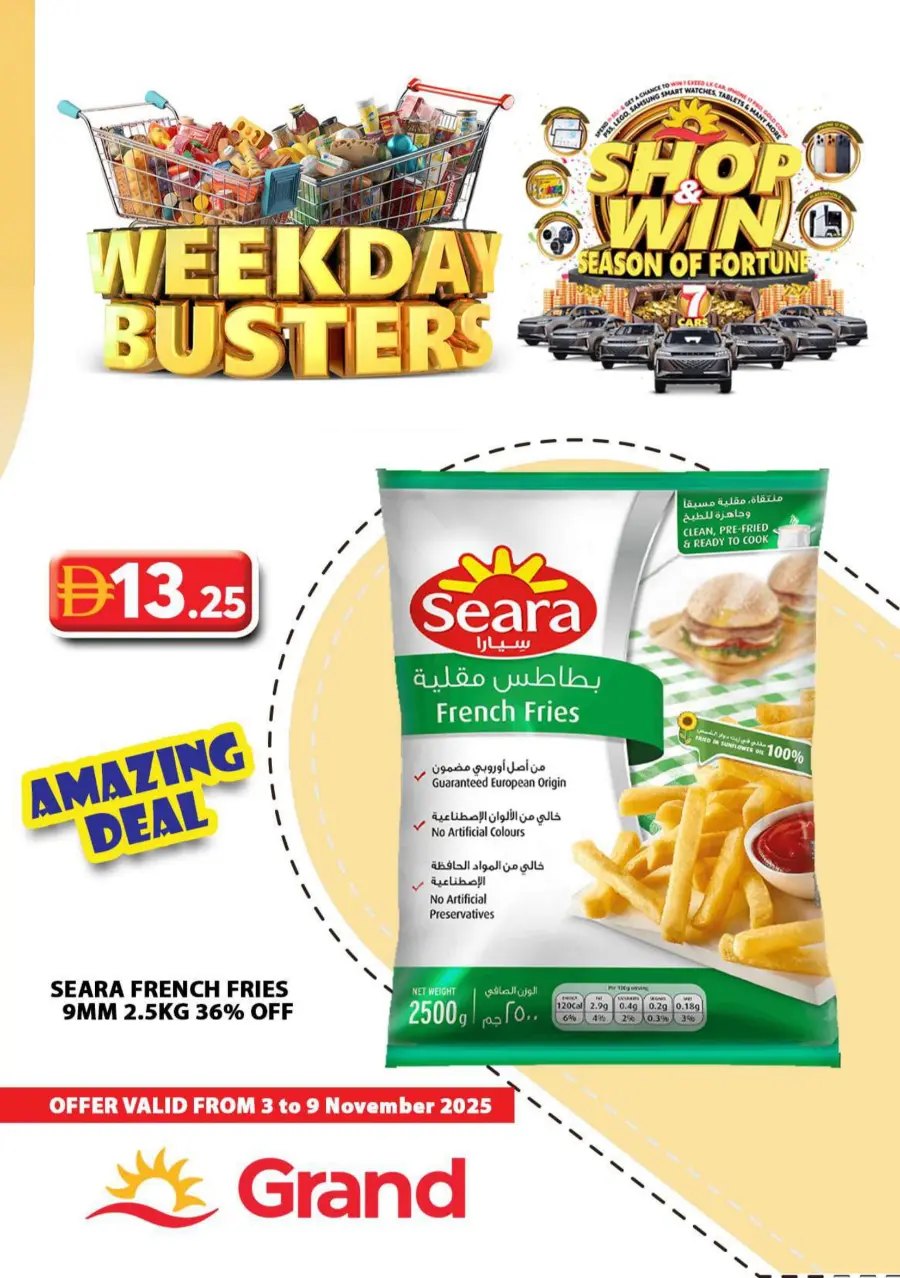 Week Day Busters Week Day Busters In Grand Hypermarket Sharjah / Ajman