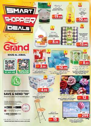 Smart shopper deals In Grand Hypermarket Sharjah / Ajman