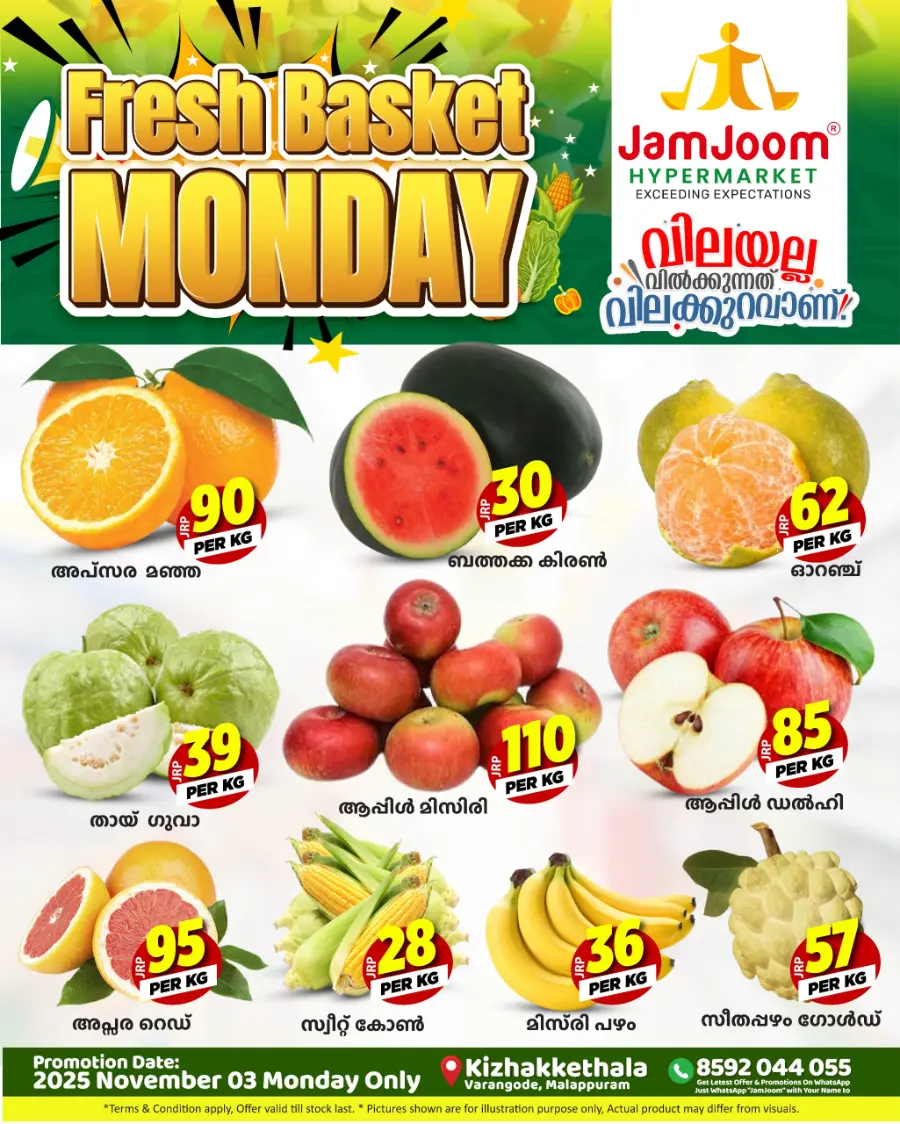 Fresh basket monday In JamJoom Hypermarket Malappuram