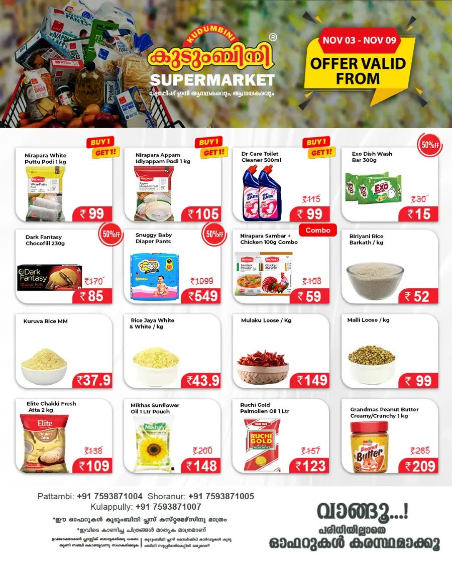Fresh Deals In Kudumbini Super Market Palakkad