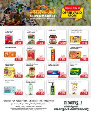 Special Offer In Kudumbini Super Market Palakkad