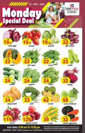 Monday Fresh Deals In Leemax Hypermarket Malappuram
