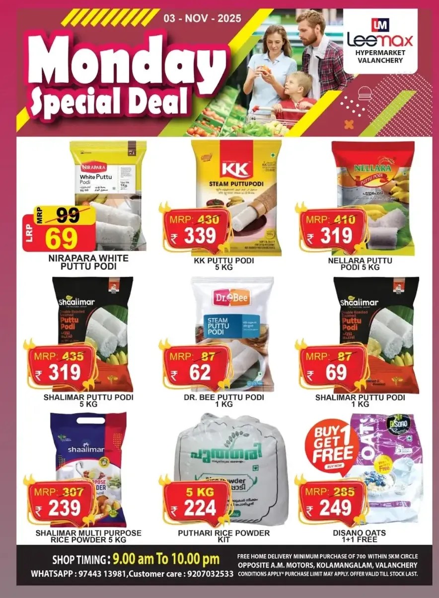 Monday Fresh Deals In Leemax Hypermarket Malappuram
