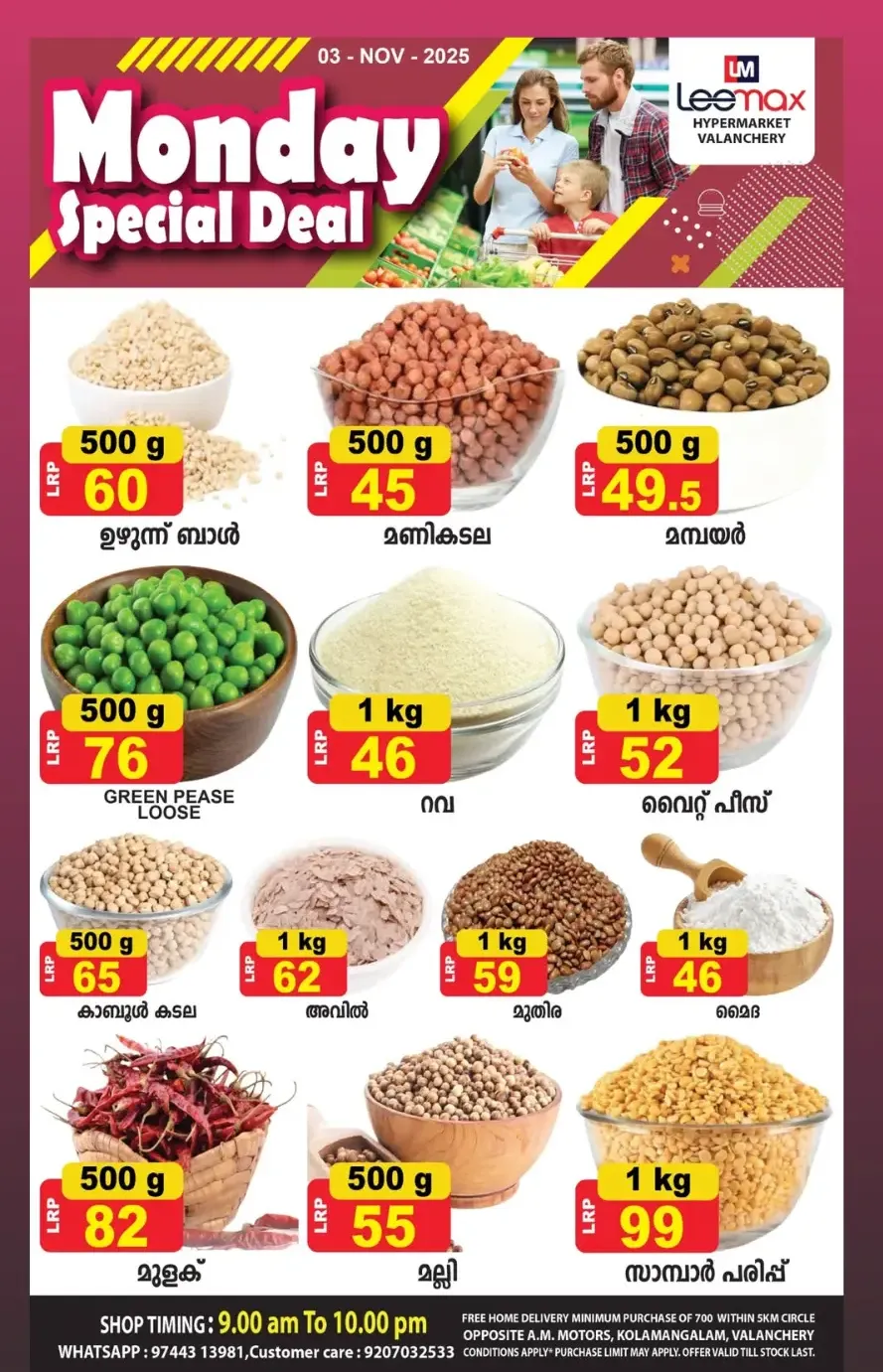 Monday Fresh Deals In Leemax Hypermarket Malappuram