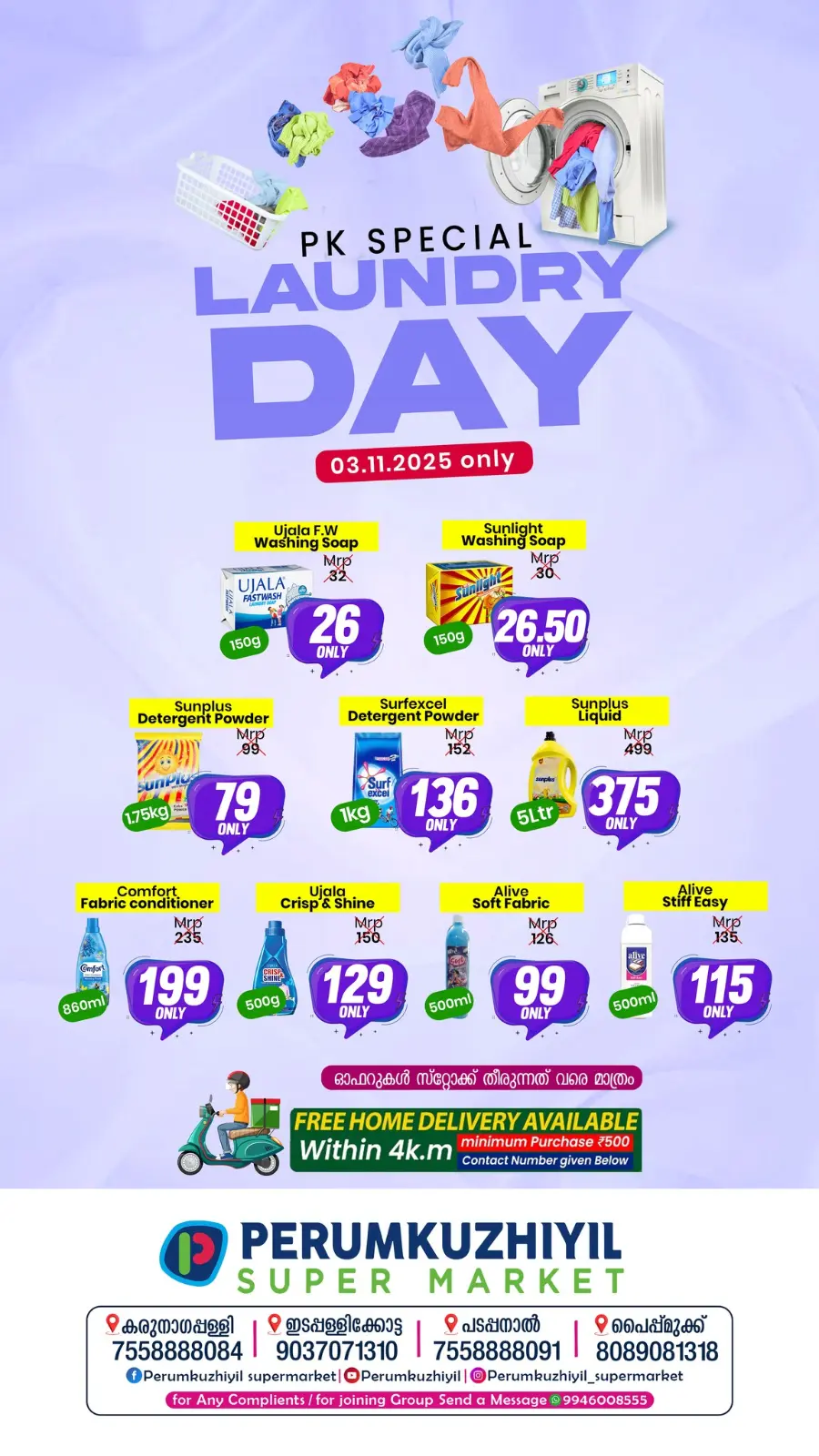 Laundry  day In Perumkuzhiyil Supermarket Kollam