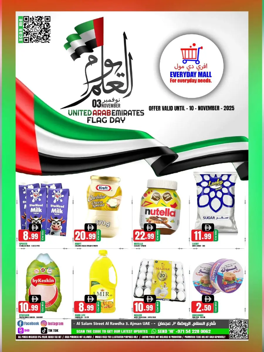 Flag Day Offer In Everyday Mall Sharjah / Ajman