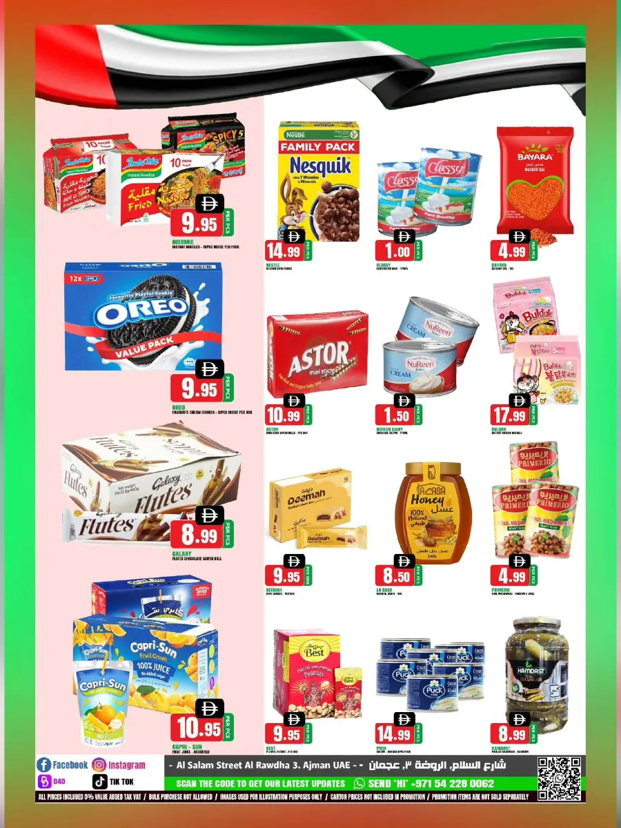 Flag Day Offer In Everyday Mall Sharjah / Ajman