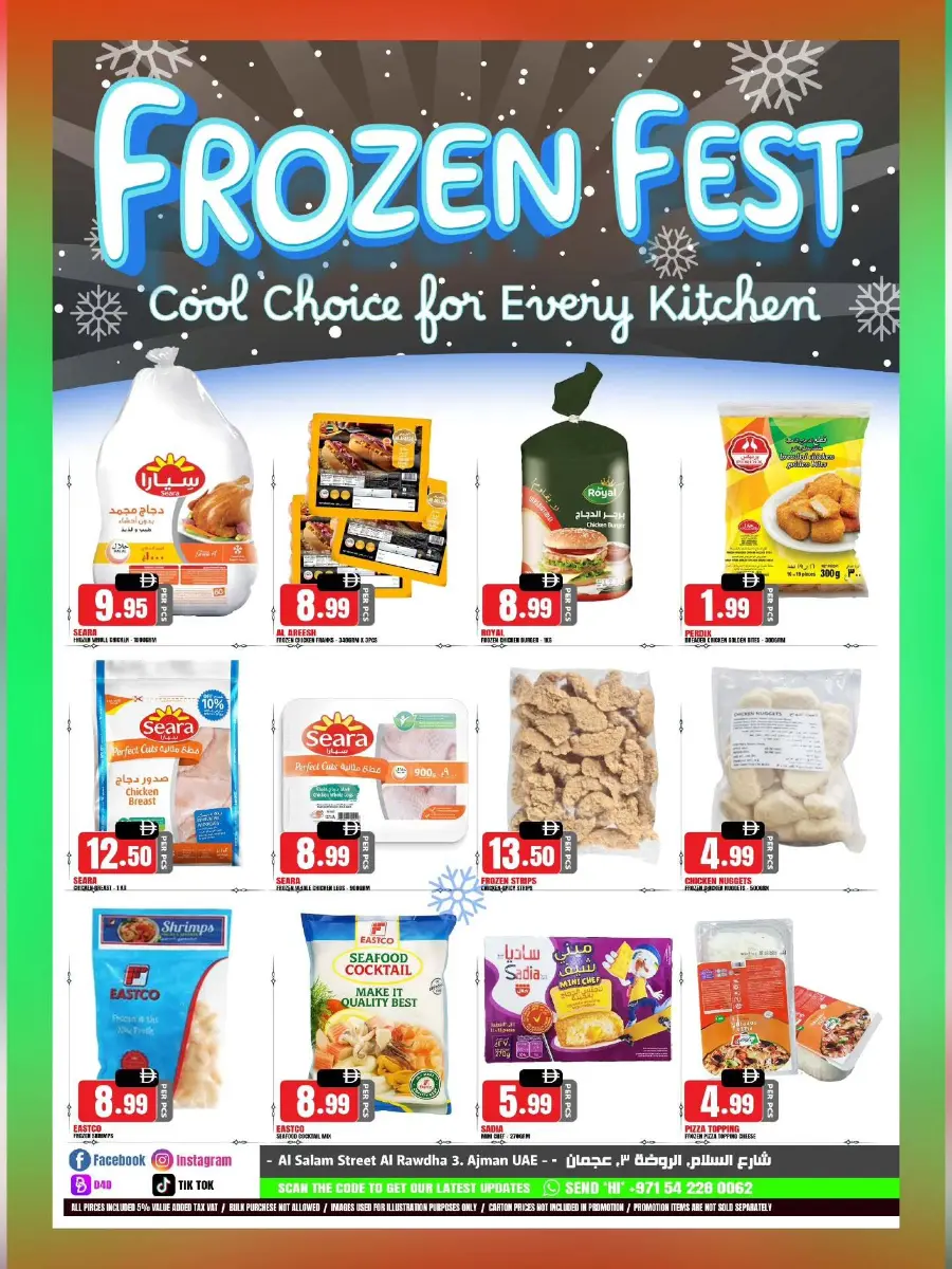 Flag Day Offer In Everyday Mall Sharjah / Ajman