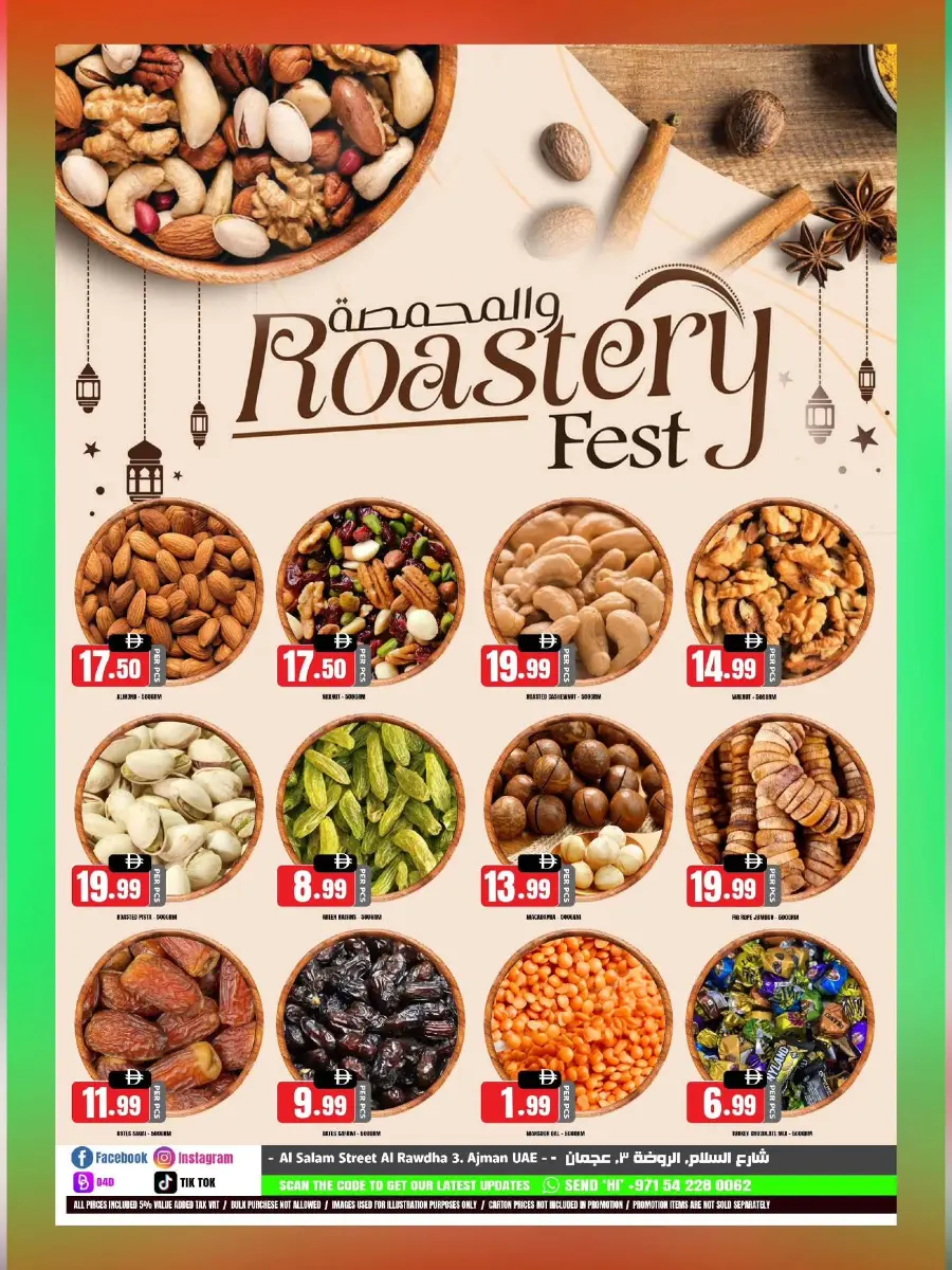 Flag Day Offer In Everyday Mall Sharjah / Ajman