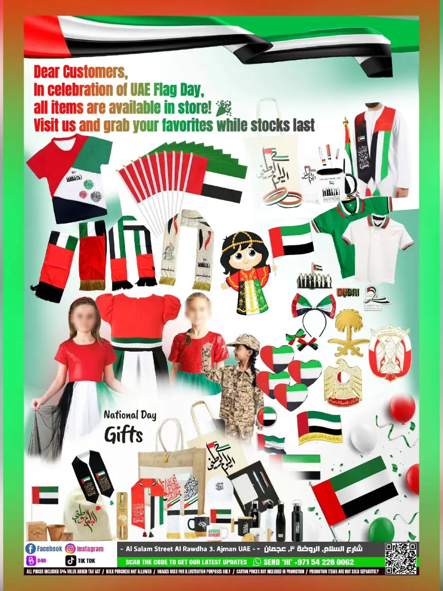 Flag Day Offer In Everyday Mall Sharjah / Ajman