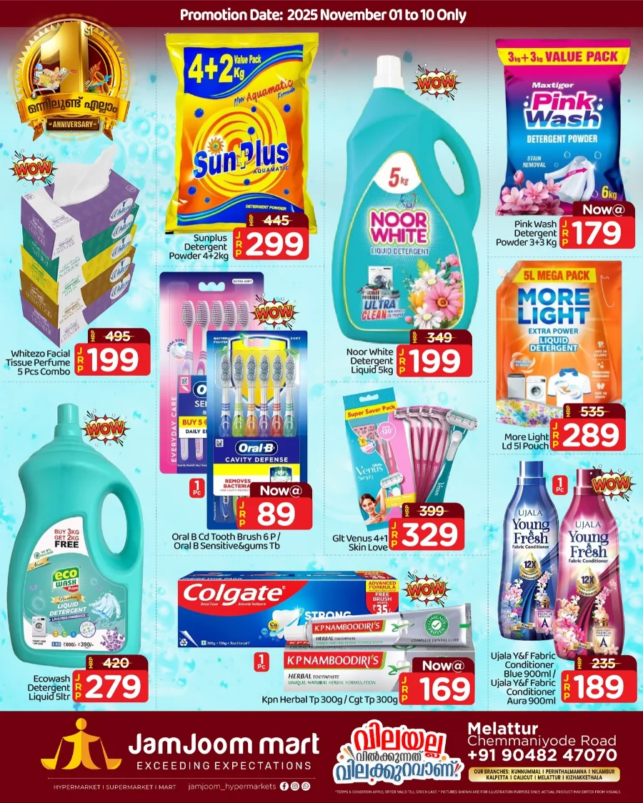 1st Anniversary Offer In JamJoom Hypermarket Malappuram
