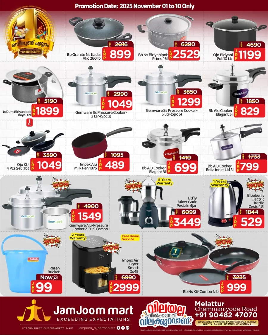 1st Anniversary Offer In JamJoom Hypermarket Malappuram