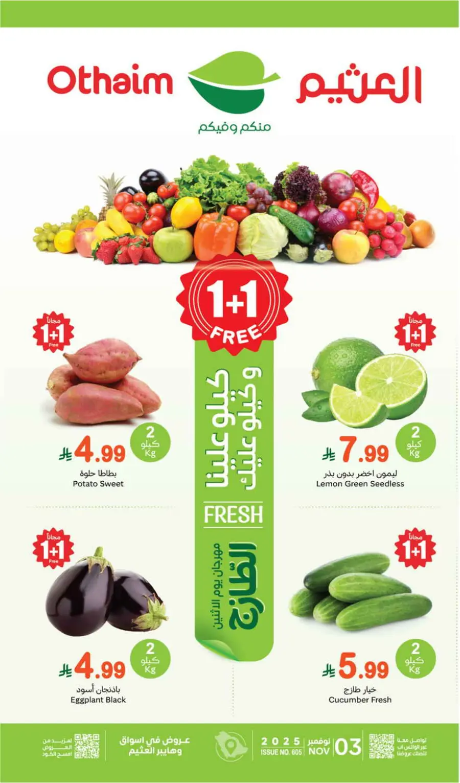 Fresh Deals In Othaim Market Al Khobar