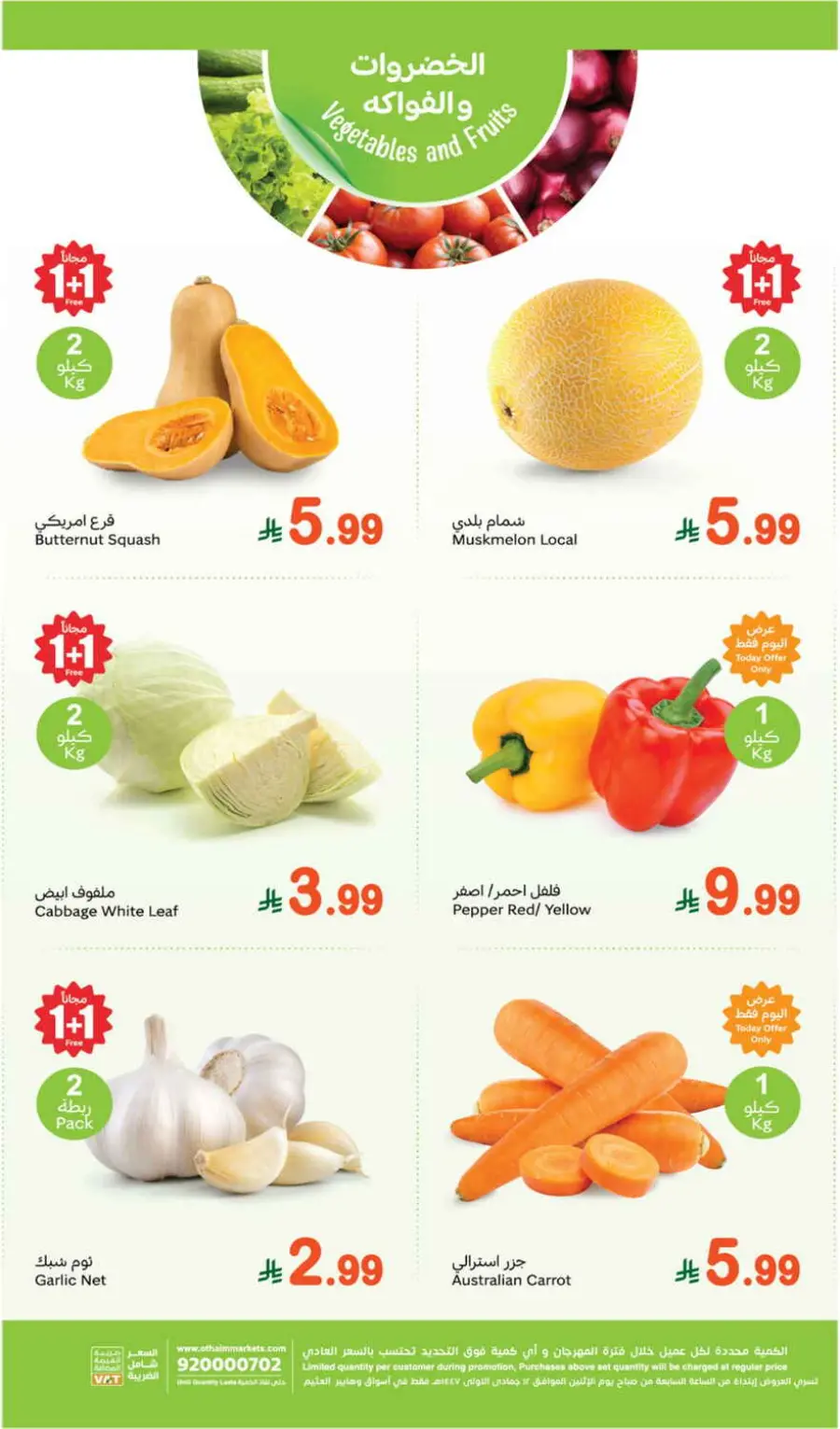 Fresh Deals In Othaim Market Al Khobar
